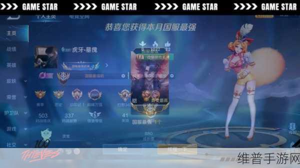 王者荣耀S17赛季T0上单大比拼，铠皇只能排第三的深层解析