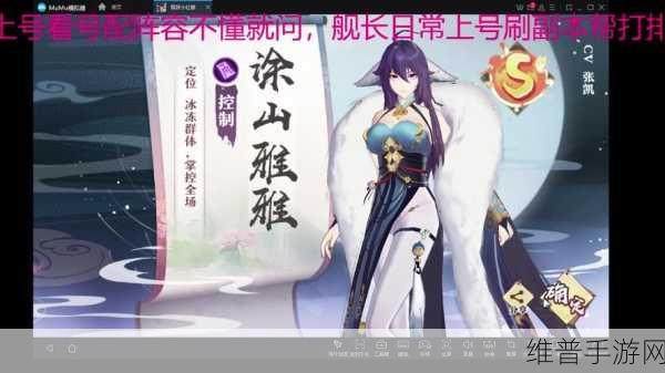 狐妖小红娘手游模拟器卡顿问题全解析与解决方案