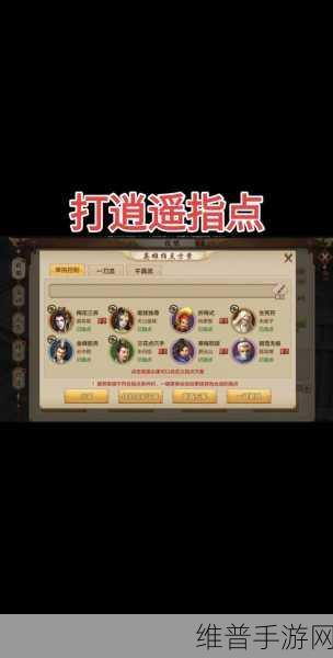 微信中下载天龙八部手游全攻略