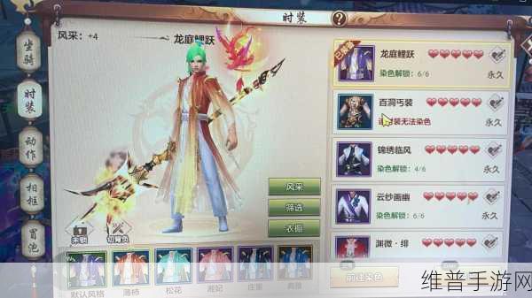 微信中下载天龙八部手游全攻略