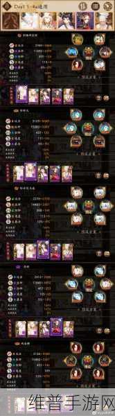 阴阳师手游攻略，揭秘超鬼王活动结束时间及相关攻略