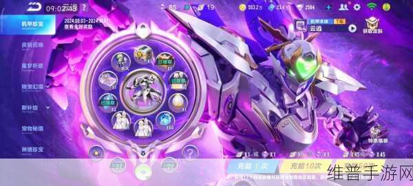 QQ飞车手游深度攻略，机甲源石的作用与获取全解析