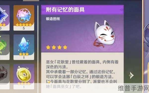 原神，攻克沼泽污秽的必胜之法