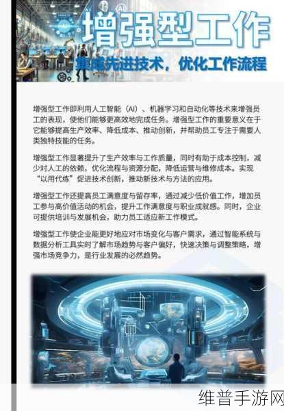 2025年手游IT新风貌，预算规划、就业趋势与AI技术的前沿见解