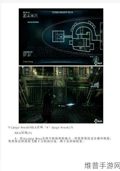 蝙蝠侠阿甘骑士图文攻略,全剧情任务流程深度解析