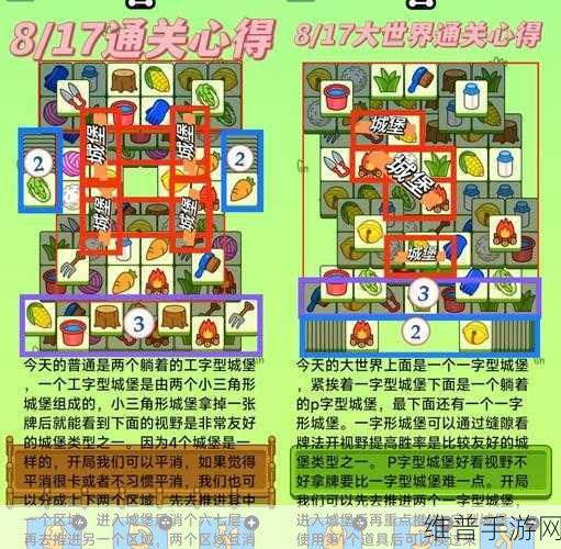 我的世界,让羊华丽变身彩虹羊的奇妙秘籍