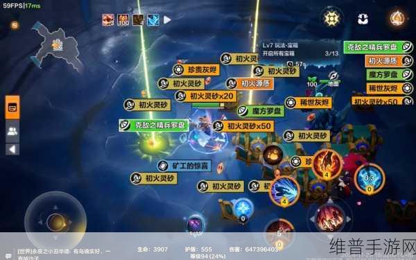 火炬之光，无限高级信标获取全攻略