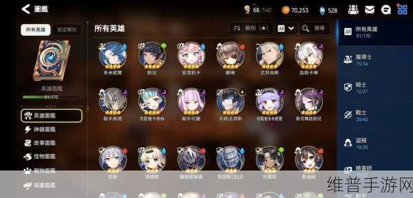 第七史诗远征全攻略，轻松掌握卸下远征队的实用技巧