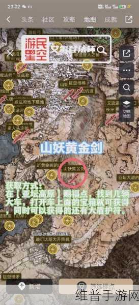 艾尔登法环手游深度攻略，如何双手拿一个武器