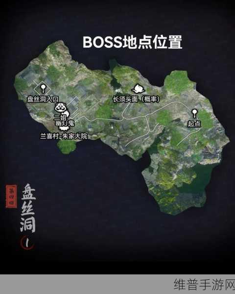 黑神话悟空探险攻略，揭秘盘丝洞碎玉池的神秘路径
