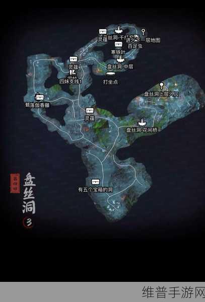 黑神话悟空探险攻略,揭秘盘丝洞碎玉池的神秘路径