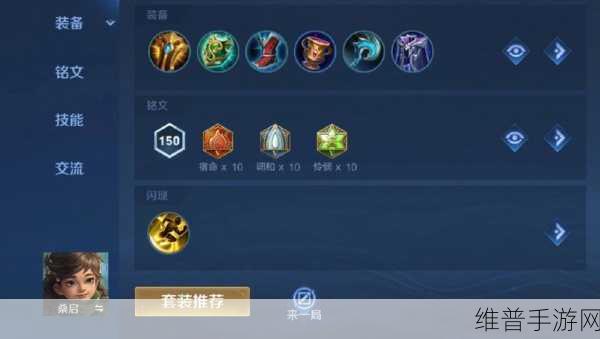 王者荣耀桑启，团队定位与玩法全解析