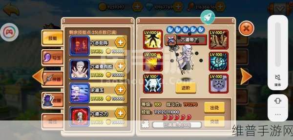 魔域手游战斗力飞跃，全面解析快速提升技巧
