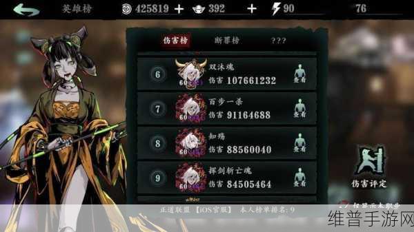 影之刃3魂转职业深度解析，两种风格任你选