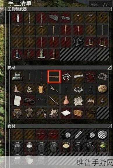 人渣 SCUM 能量值恢复秘籍 ENG 简单高效法全解析