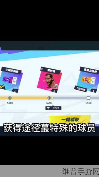 全明星街球派对易建联潜能全解析 制霸球场的秘诀