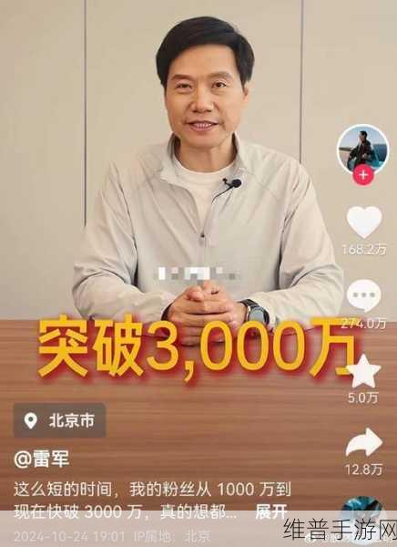 余承东与雷军顶流对决，抖音首秀背后的手游市场产品力较量