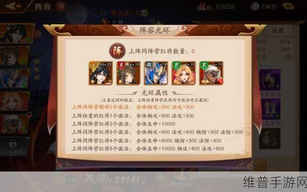 放开那三国3，全面攻略，助你轻松获取大量银币