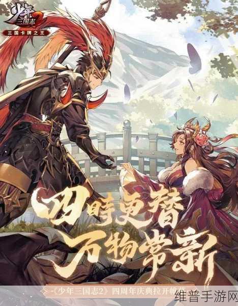 少年三国志2深度解析，金五武将的辉煌与获取之道