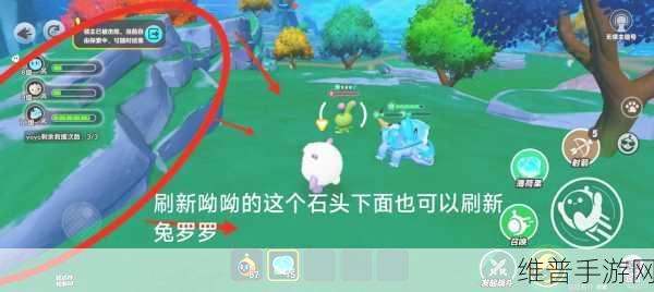 蛋仔派对兔萝萝精准捕捉全攻略