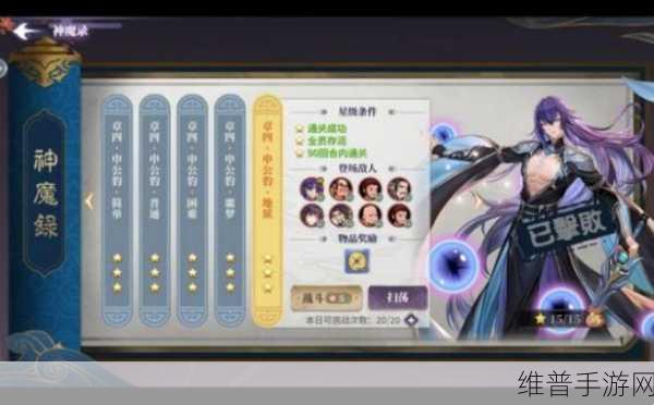 春秋封神初始抽卡攻略指南