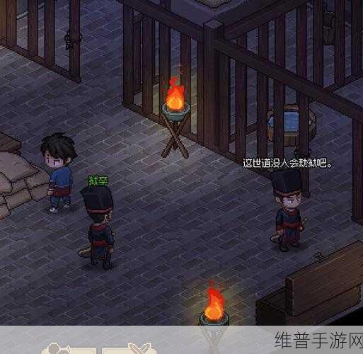大侠立志传手游攻略,揭秘马王洞密室钥匙的获取之道