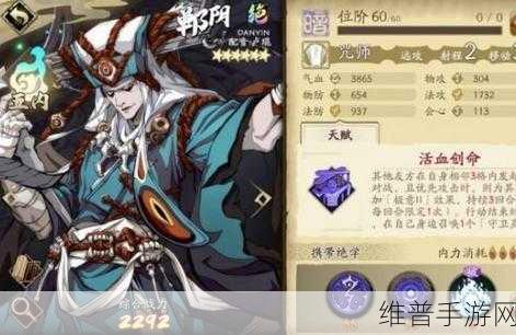 天地劫:幽城再临深度攻略，郸阴神兵全面介绍