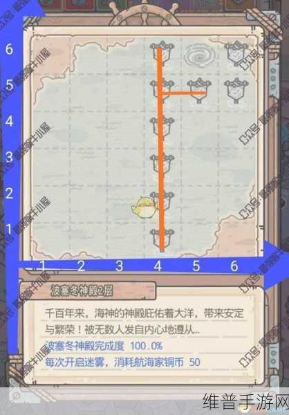 最强蜗牛之旅，不思议海域的吉普赛荣耀奖励全解析