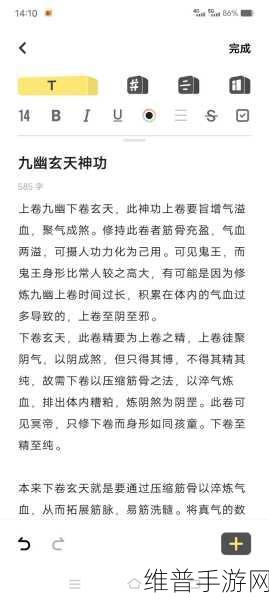 不良人九幽玄天新手搬砖秘籍大公开