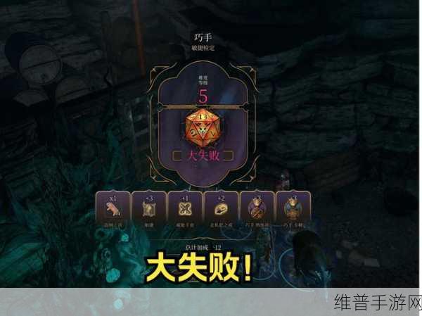 博德之门3，揭秘虚假生命卷轴的获得方法与技巧