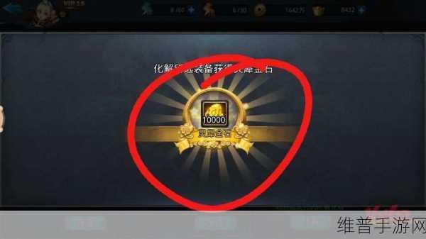 乱斗西游深度攻略，混沌碎片的获取与作用详解