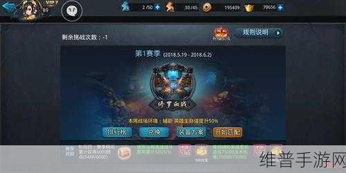乱斗西游深度攻略，混沌碎片的获取与作用详解