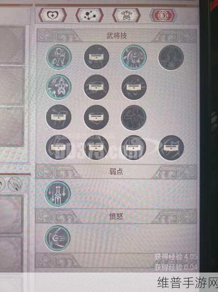 帝国神话,探索 60 级武将生命值的奥秘