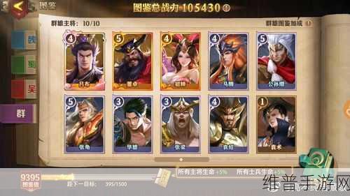 少年三国志零氪金攻略深度剖析与详解