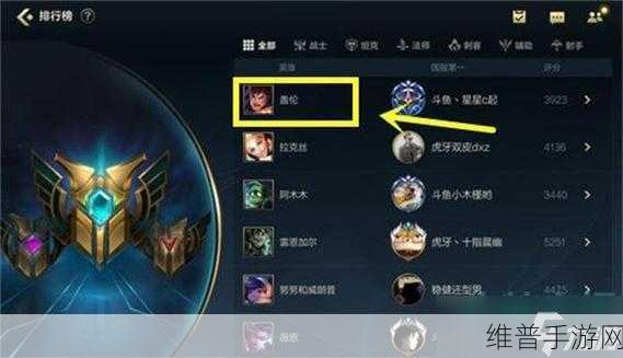 探究 LOL 手游中操作要求巅峰的位置