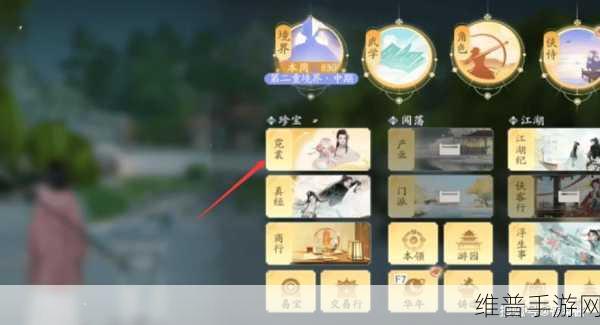 射雕手游，一剑开天门称号获取全攻略