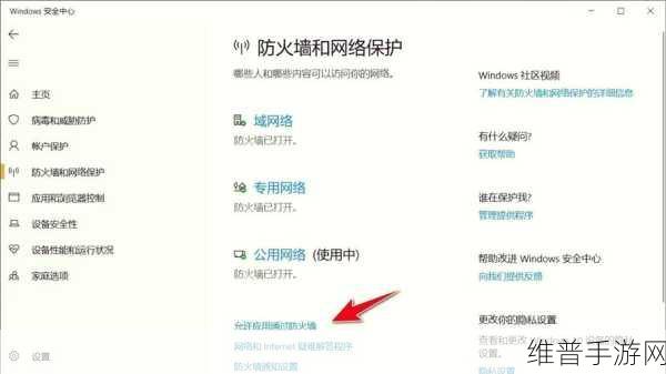 手游攻略，如何优化FDD网络覆盖范围以提升游戏体验