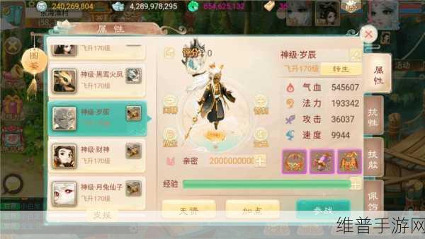 大话西游手游新动向全面揭秘，家具装饰亮点及开发组深度答疑精彩回顾