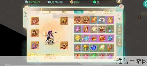 大话西游手游新动向全面揭秘，家具装饰亮点及开发组深度答疑精彩回顾