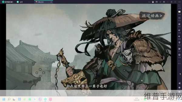 影之刃,天嫉之机关升级全攻略