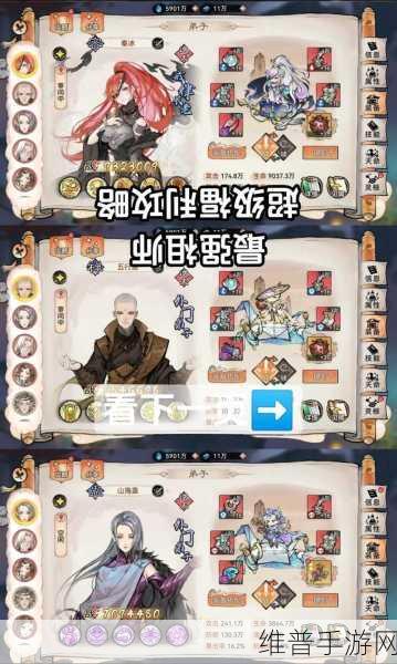 称霸最强祖师 PVP 战场的全方位指南