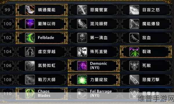 称霸最强祖师 PVP 战场的全方位指南
