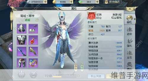 镇魔曲手游影刹角色技能加点深度推荐攻略