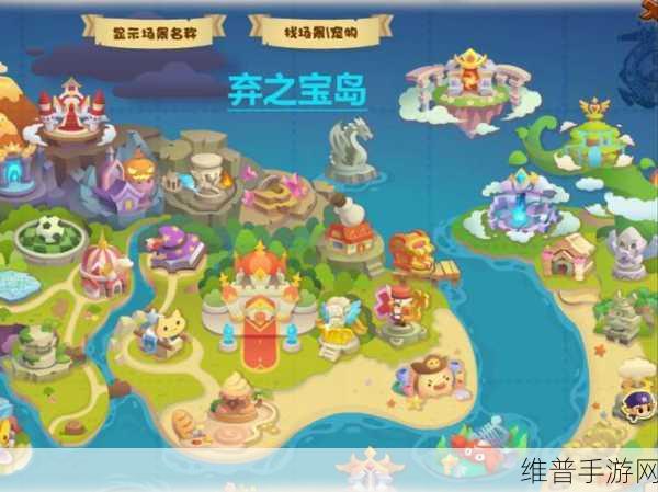 洛克王国海底寻宝活动全攻略,解锁神秘宝藏的秘诀