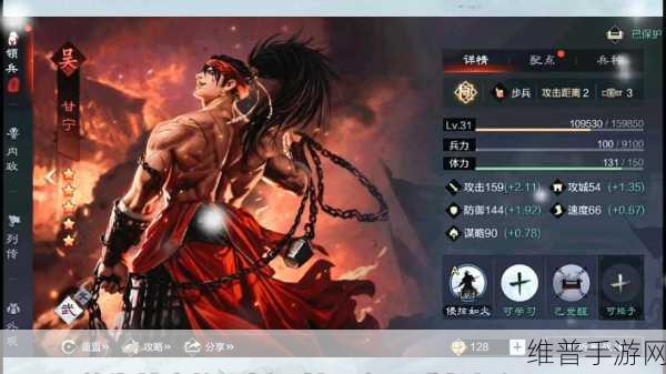 无双大蛇 3 中甘宁的全方位解析