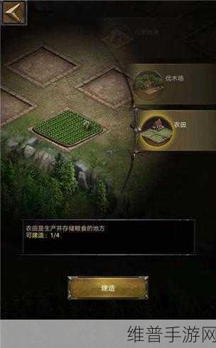 列王的纷争，粮食储存与联盟仓库的高效利用策略