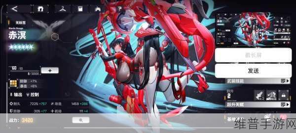 交错战线八星技能深度解析与实战应用