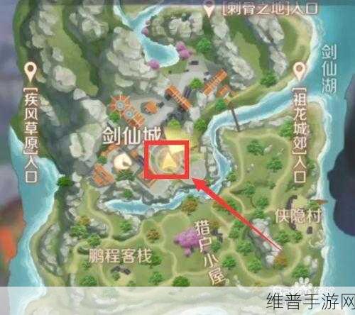 完美世界手游666号碎片获取攻略，剑仙城隐藏任务全揭秘