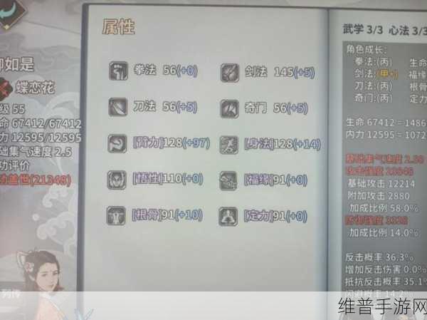 汉家江湖唐婉深度培养配置推荐及实战攻略