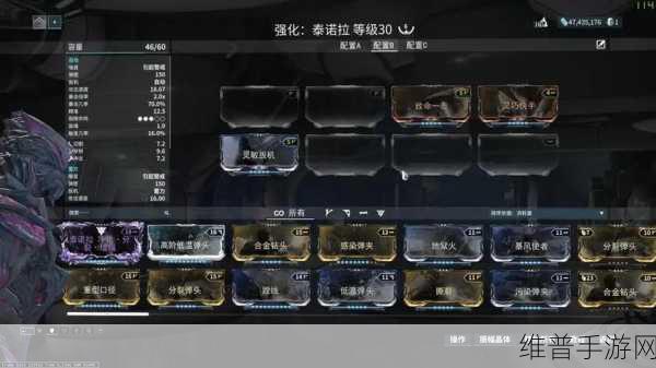 星际战甲碲元素高效获取攻略，解锁游戏进阶之路